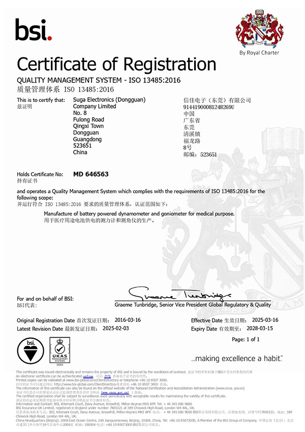 iso-13485
